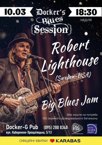 Концерт Docker's Blues Session - Robert Lighthouse & Big Blues Jam в Києві