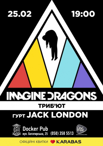 Концерт Трибʼют Imagine Dragons - гурт Jack London в Києві