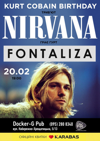 Концерт Трибʼют NIRVANA - гурт FONTALIZA в Києві