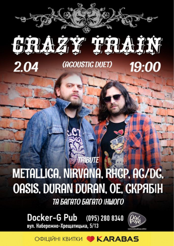 Концерт Гурт Crazy Train (acoustic duet) в Києві