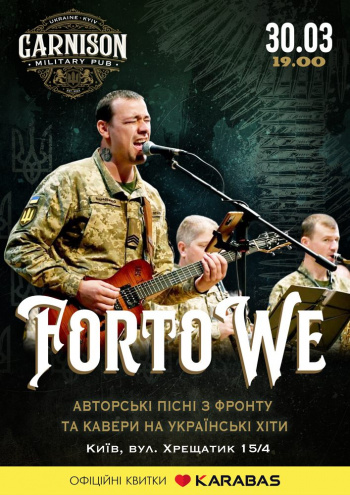 Концерт Гурт FortoWe в Києві