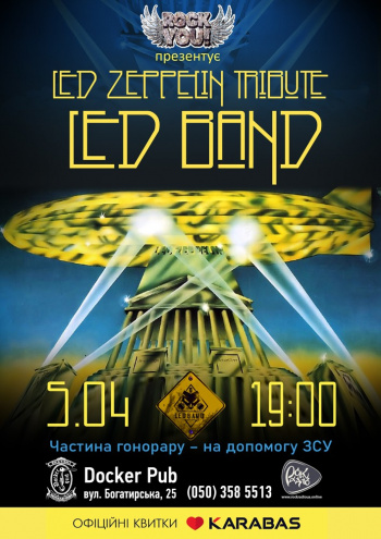 Концерт Tribute Led Zeppelin - гурт Led Band в Києві